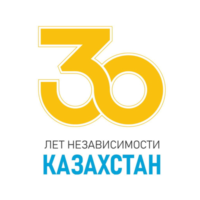 International Scientific and Practical Conference «THE ECONOMY OF KAZAKHSTAN FOR 30 YEARS: STAGES OF DEVELOPMENT AND CREATION