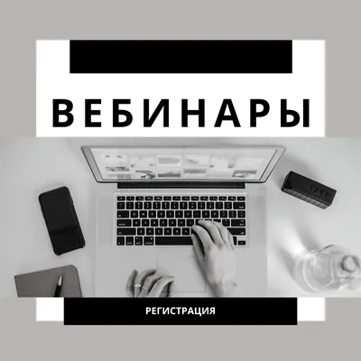 Іс-шаралар. Қазан 2020