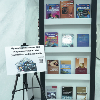 Book exhibition dedicated to the Day of Media Workers