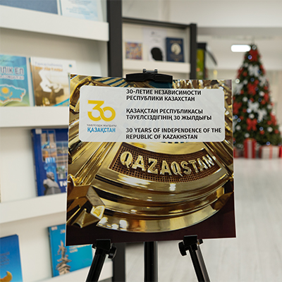 December 16 is the Independence Day of Kazakhstan. Book exhibition.