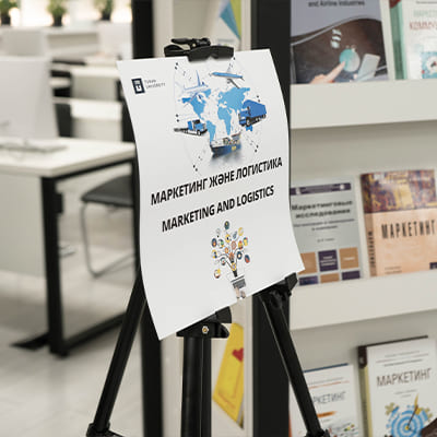 Throughout February, the library will host a book exhibition “Marketing and Logistics”