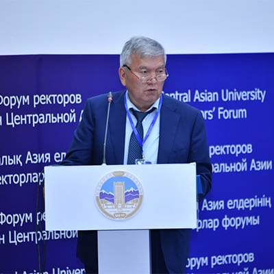 Forum of Rectors of Central Asia