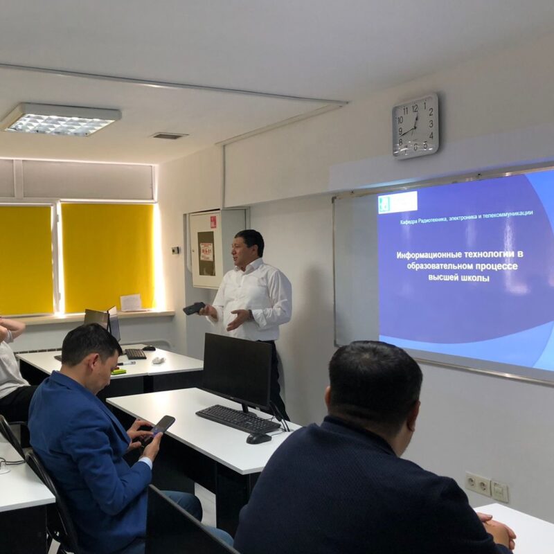 Seminar on the topic “Modern approaches to the use of information and communication technologies in the educational process of higher education”