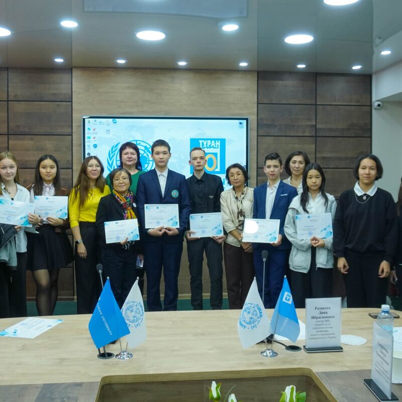 Competition «TURAN Next Generation (science project)» 2023