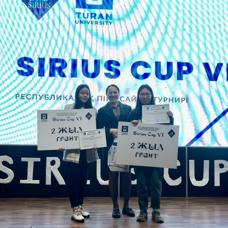 «Sirius Cup VI» мектеп лигасының жеңімпаздары анықталды