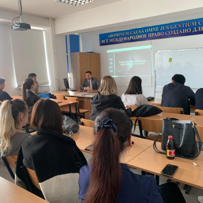 Guest lecture by Ruslan Kurmangaliev on the topic: “Legal regulation of digital assets under the laws of foreign countries”