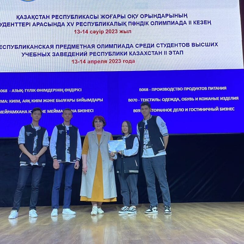 Second place in the Olympiad on RD&H for the team of «Turan» University