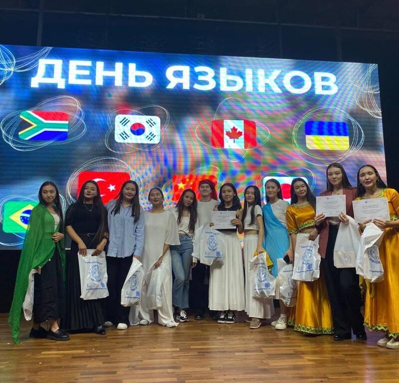 Day of Languages of the Peoples of the Republic of Kazakhstan