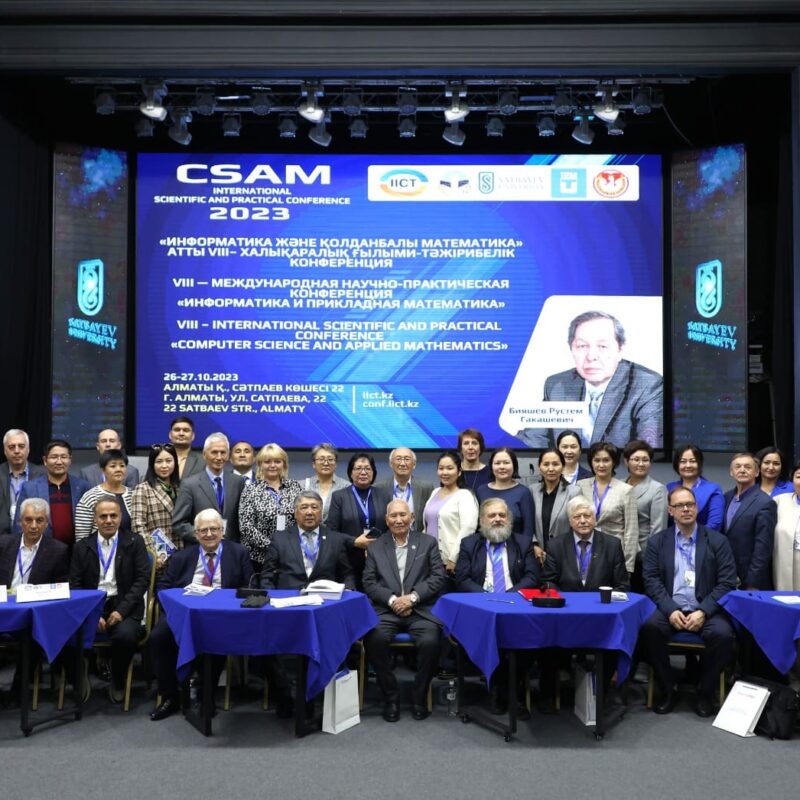 CSAM International Scientific and Practical Conference 2023