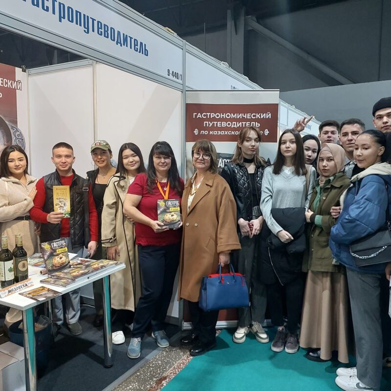 Students of the ЕP «Restaurant business and hotel business» at the FoodExpo Qazaqstan 2023