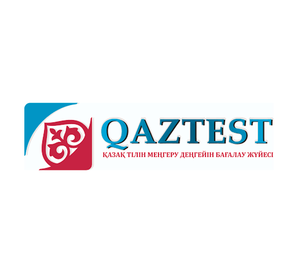 Қазтест тапсыру пробный. Сертификат об обучении казахстана. Казтест. Уровни казахского языка. Логотип казпатент.
