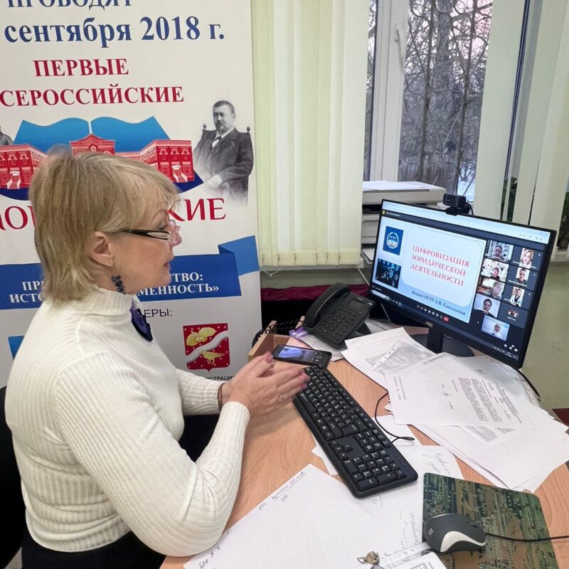 Participation of teachers of the Department of Jurisprudence and International Law of the University of Turan in a master class organized and conducted via videoconference by the Department of Legal Disciplines of the State Humanitarian and Technical University (Orekhovo-Zuevo, Russian Federation)