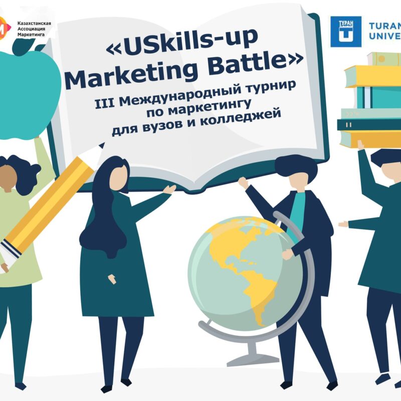 III International Marketing Tournament for universities and colleges “USkills-up Marketing Battle” in 2024