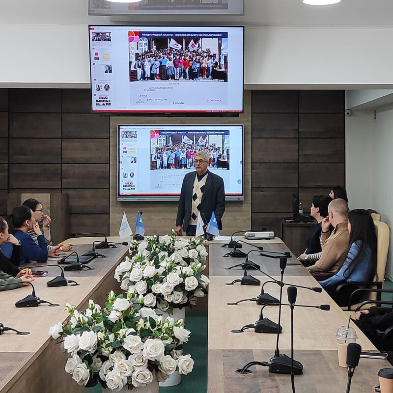 Кафедра “Психология” с коллегами из России проводит серию гостевых лекций