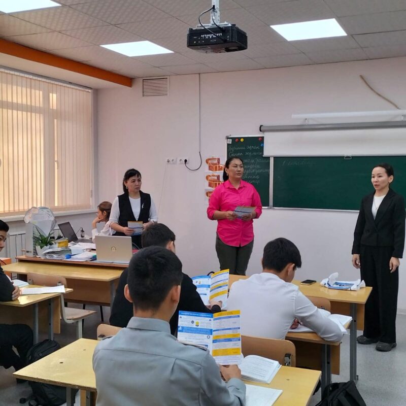 Алматы қаласындағы №141 орта мектептің оқушыларымен кездесу
