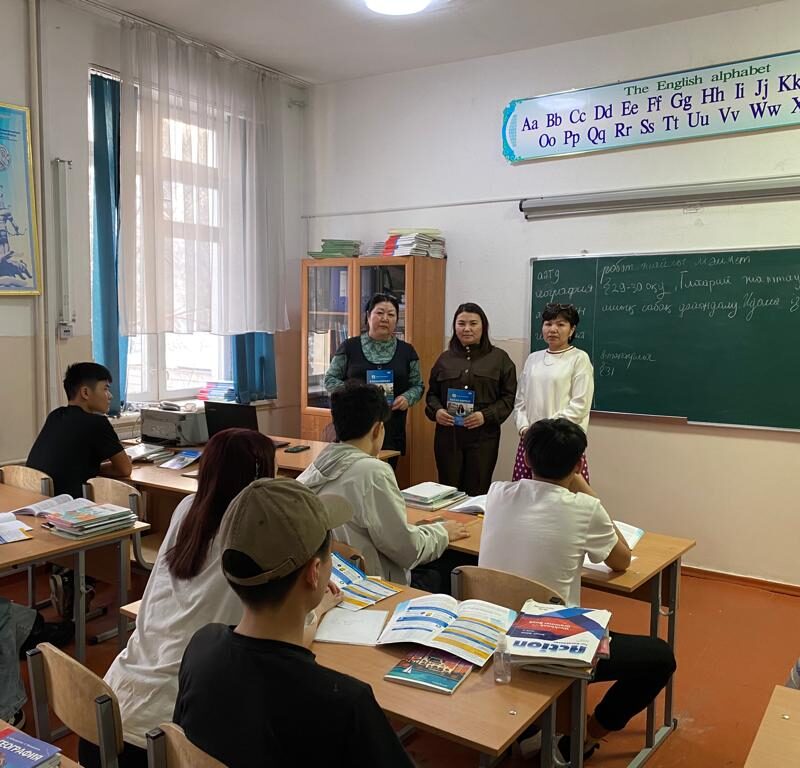 Встреча со школьниками школы-интернат № 17 г. Алматы