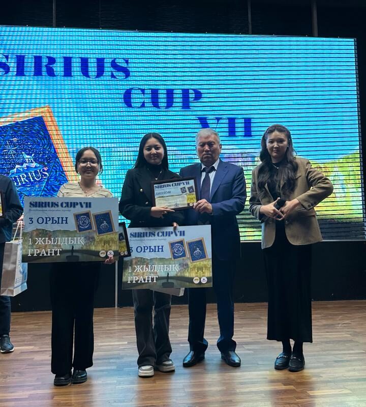 The winners of the Sirius Cup VII school league tournament have been determined
