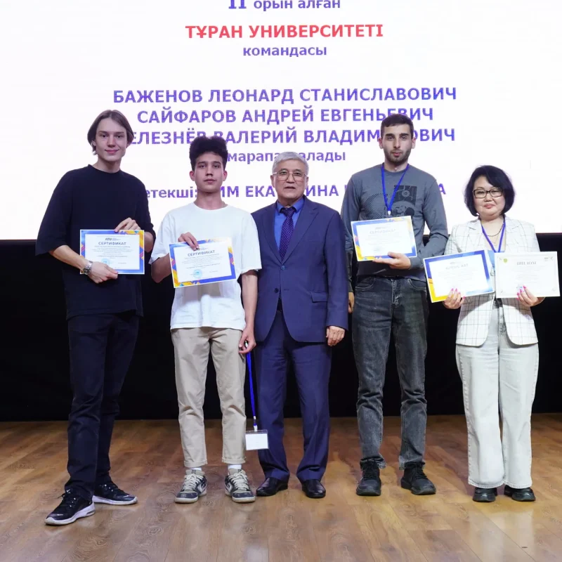 Students of the educational program “Intelligent robotics” at the XVI Republican Student Subject Olympiad