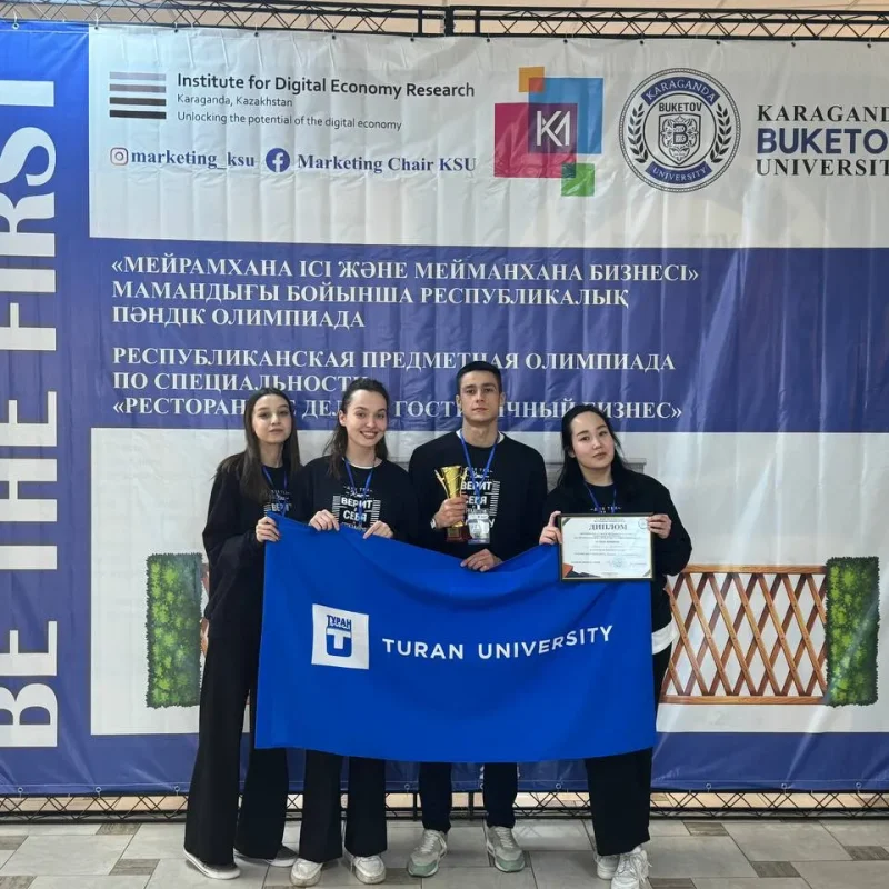 Third place of the Turan University Team at the olympiad on the educational program «Restaurant business and hotel business»
