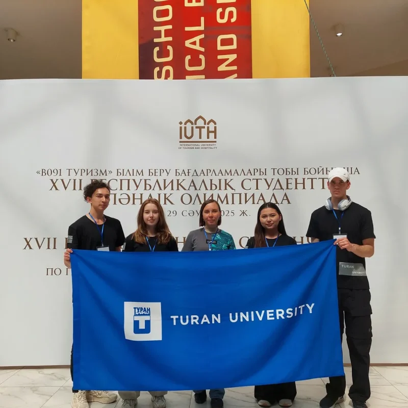 The “Turan Bars” Team Represented Turan University with Distinction at the XVII Republican Student Olympiad in the Educational Program “Tourism”