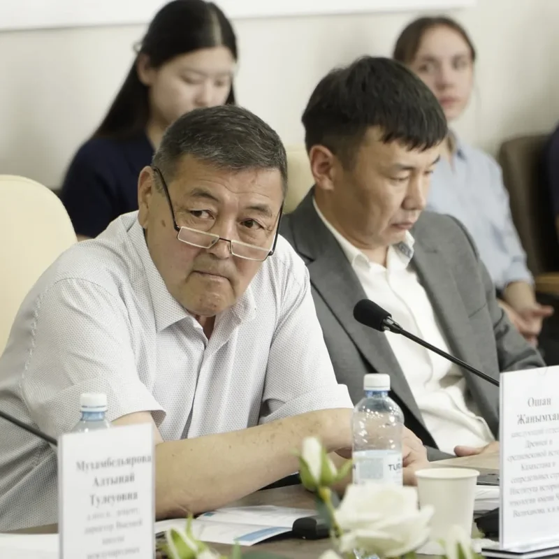 The international round table “the Meridian of Saka: History, Science and Modern Challenges”