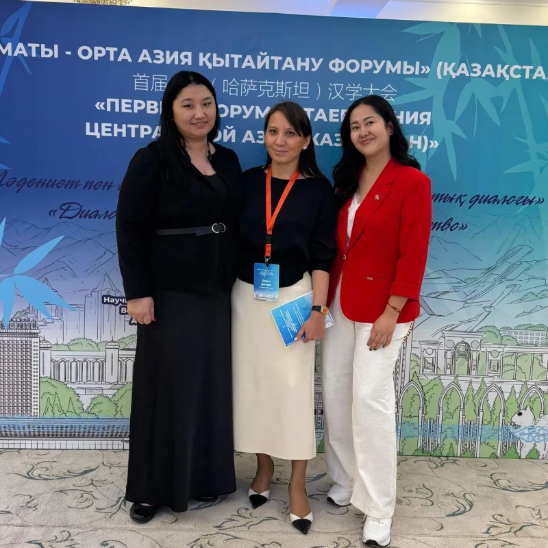 The First Forum of Sinology in Central Asia