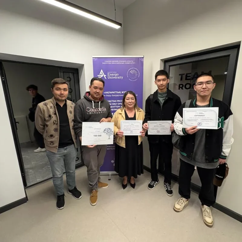 Students of the “Information Systems” educational program at the XVII Republican Student Subject Olympiad