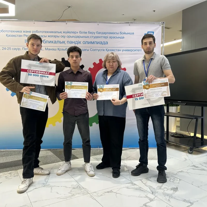 Students of the “Intelligent Robotics” educational program at the Republican Subject Olympiad