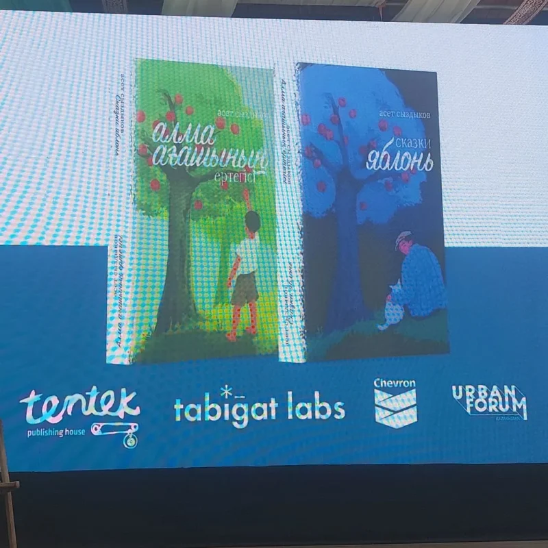 «Tabiğat Labs» в Главном ботаническом саду института ботаники и фитоинтродукции