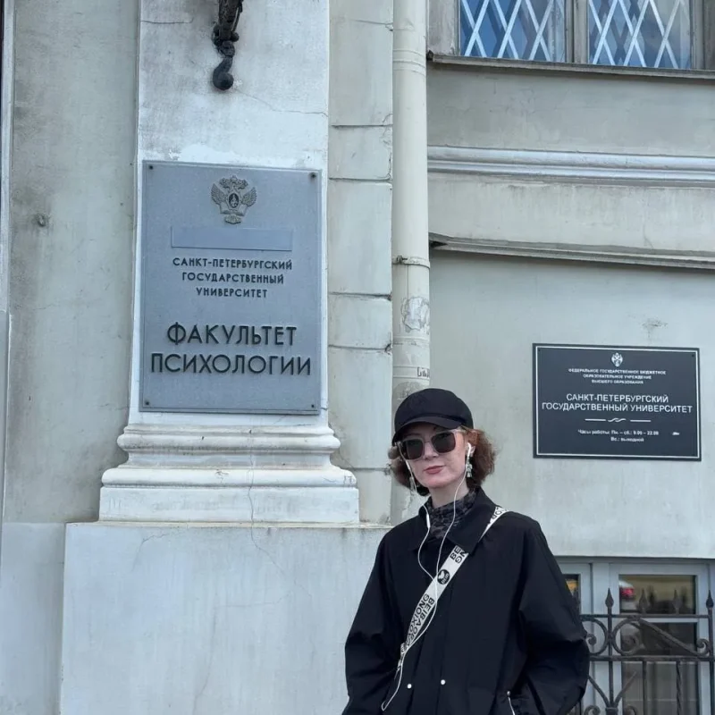 Internship of the Doctoral Student at Saint Petersburg State University