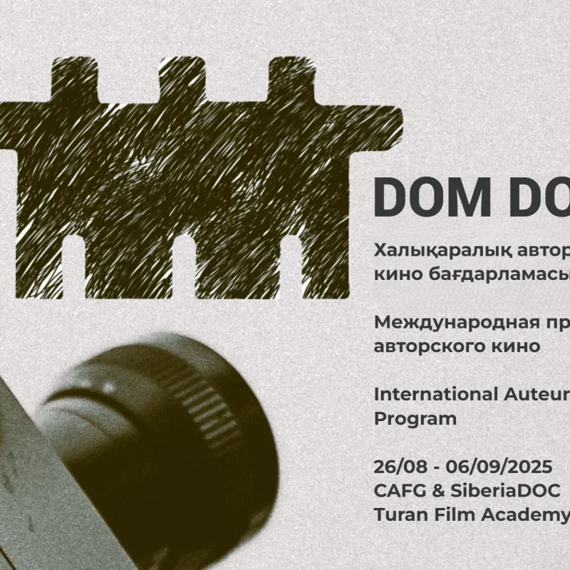 The international program of auteur cinema DOM DOC at the Turan Film Academy