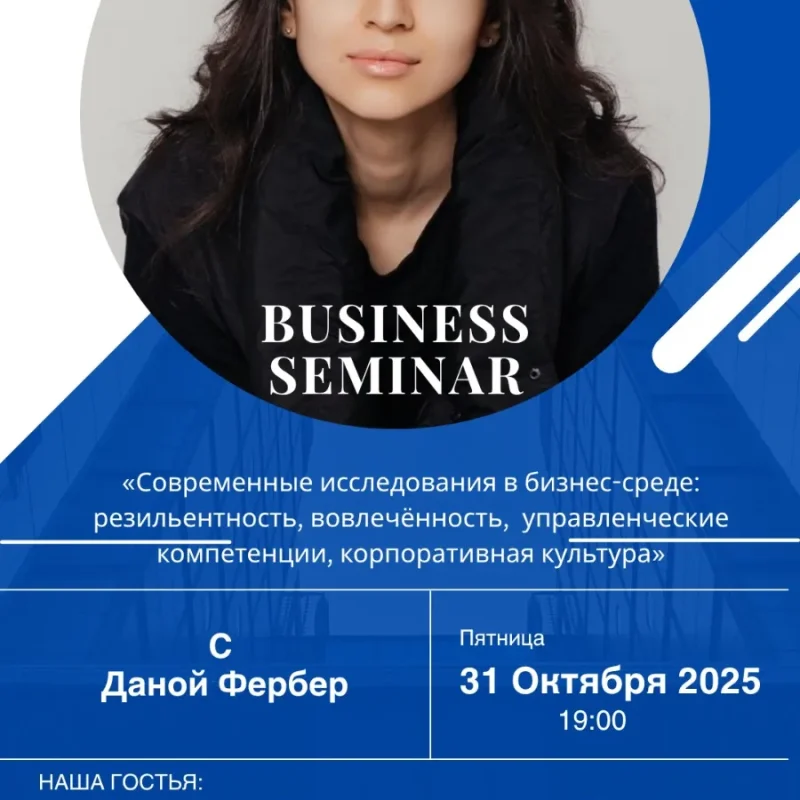 Бизнес болашағы ERP және ODOO!