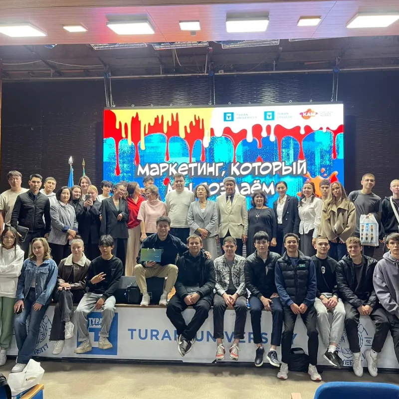 Маркетологтар күніне арналған конференция және сырттай презентация байқауы