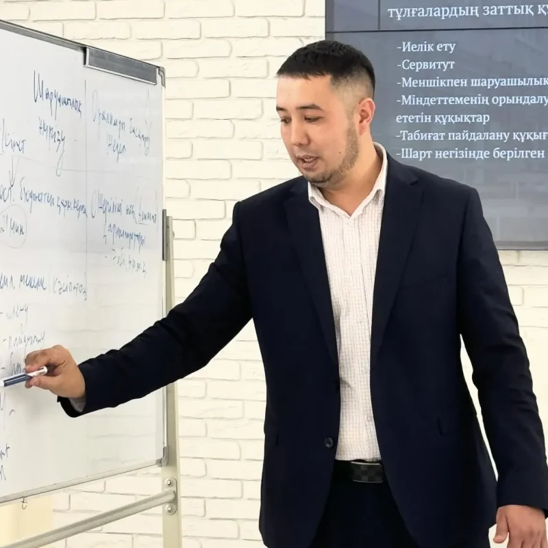 Олжас Әлімовтың меншік құқығы және заттық құқықтар туралы дәрісі «Тұран» университетінің Құқық жоғары мектебінде өтті