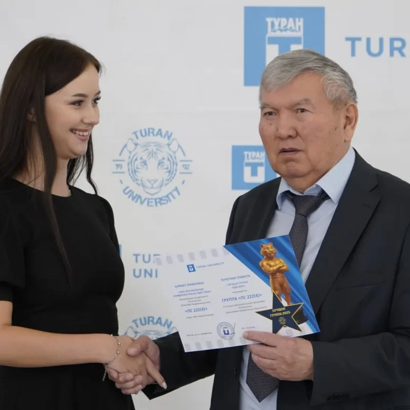 Ең үздік топ – 2025