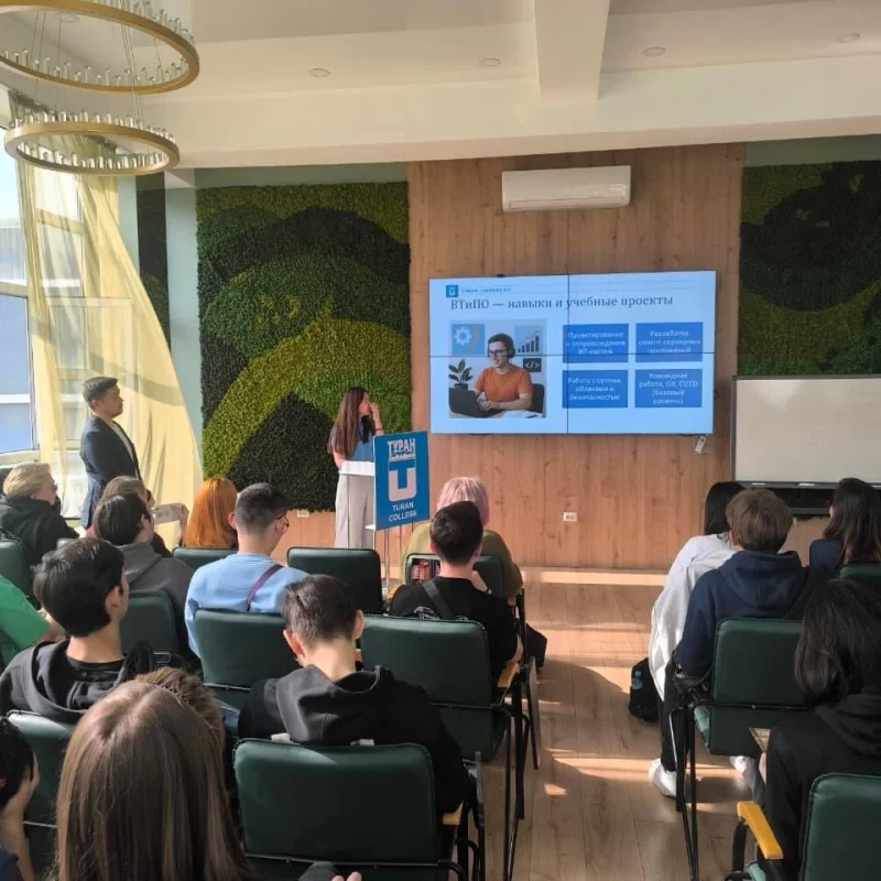 «Цифрлық ғасырдың PROфессиялары»: «Туран» колледжі студенттеріне арналған ашық есік күні