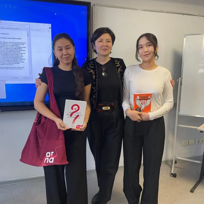 Қонақ дәрісі: Банктік және қаржы саласындағы заңгер