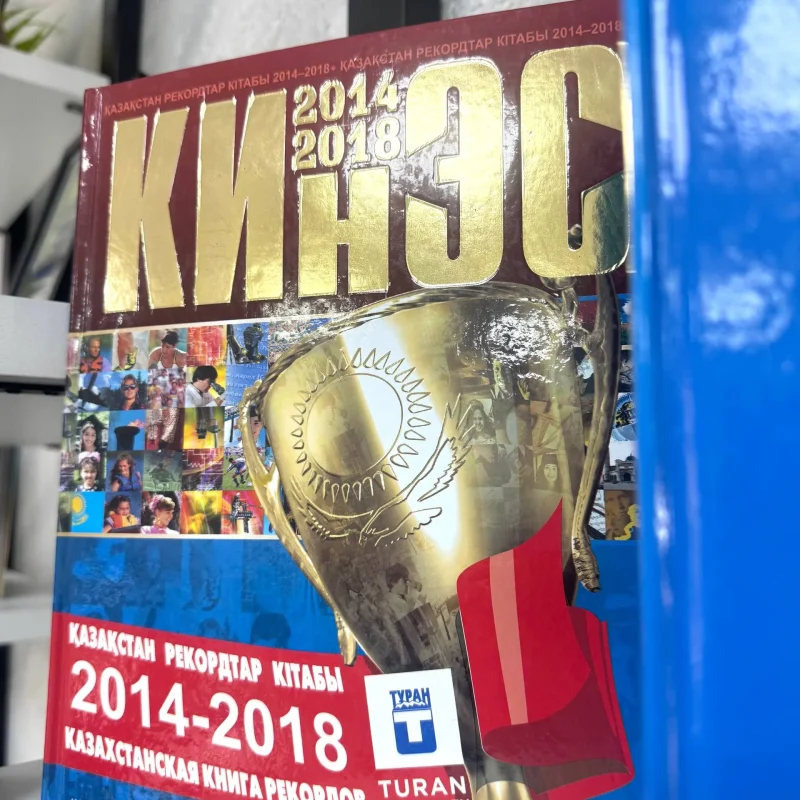 Желтоқсан айында өтетін кітап көрмелері