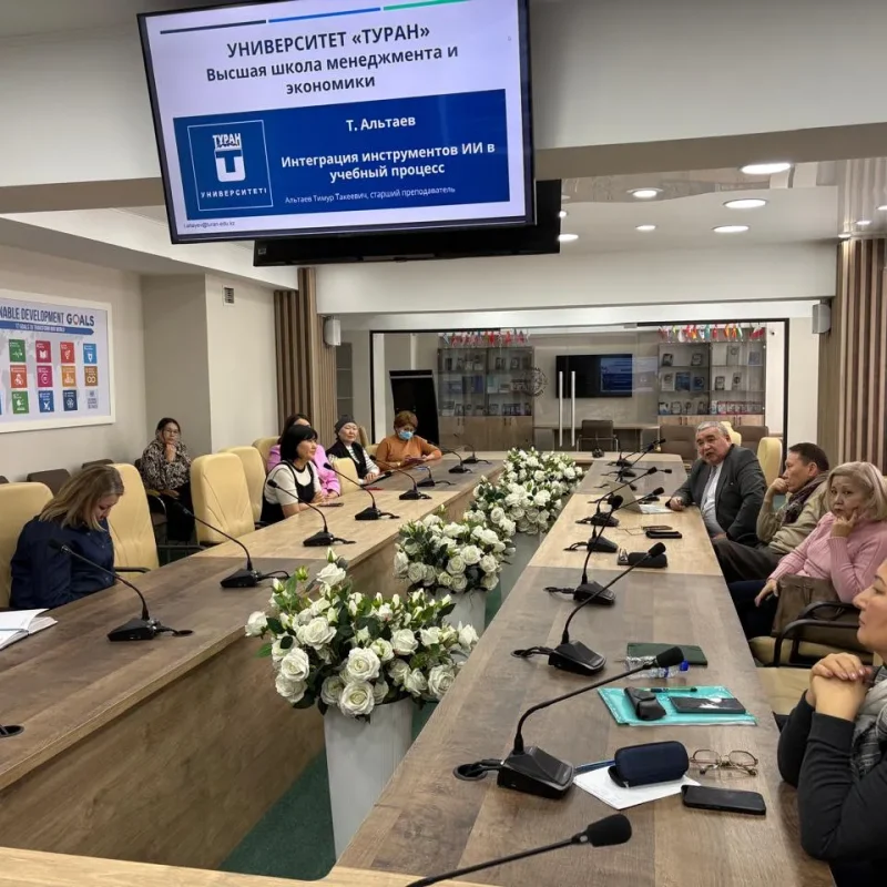 В Высшей школе экономики и менеджмента состоялся методический семинар по вопросам интеграции искусственного интеллекта в учебный процесс