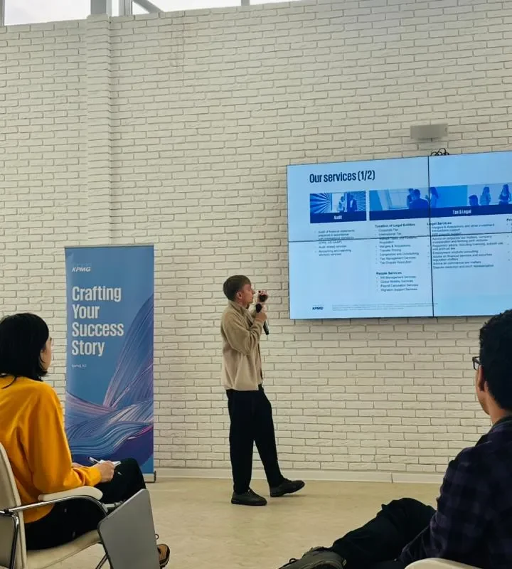 KPMG компаниясынан қонақ дәріс – мансап мүмкіндіктері және консалтингтегі старт