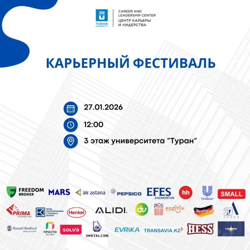 Upgrade Your Career: Career Festival at Turan University!