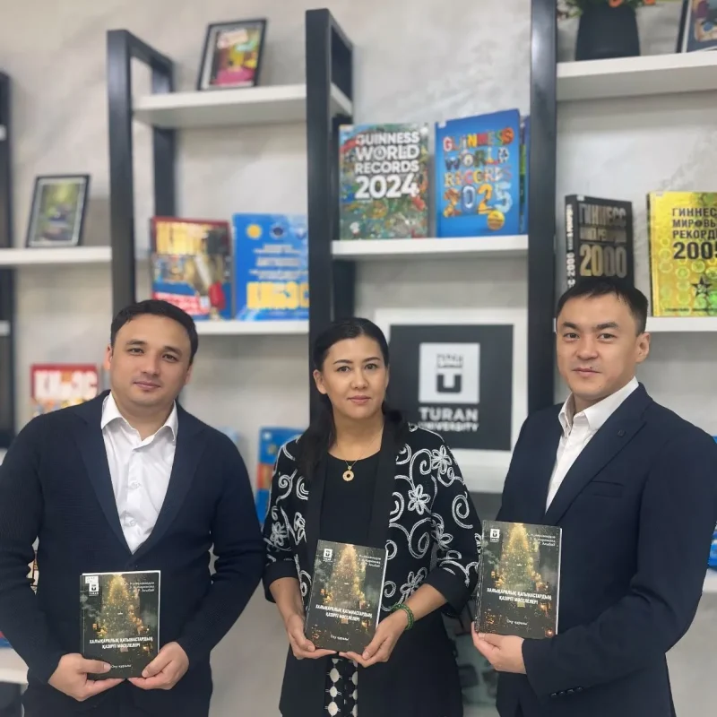 Опубликовано учебное пособие «Современные проблемы международных отношений»