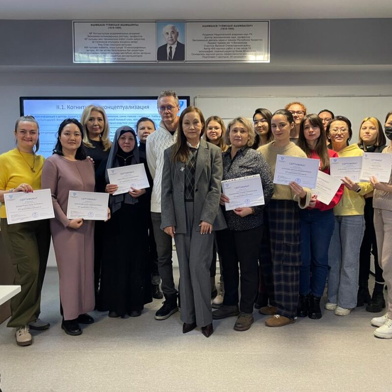 Higher School of Psychology: Educational Seminar “Foundations of CBT”